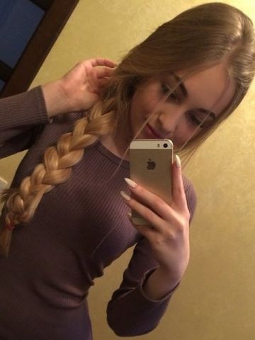 Яна